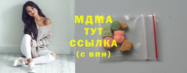 mdma Балабаново