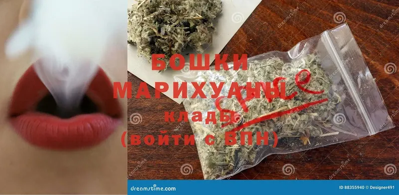 купить   Ворсма  Конопля марихуана 